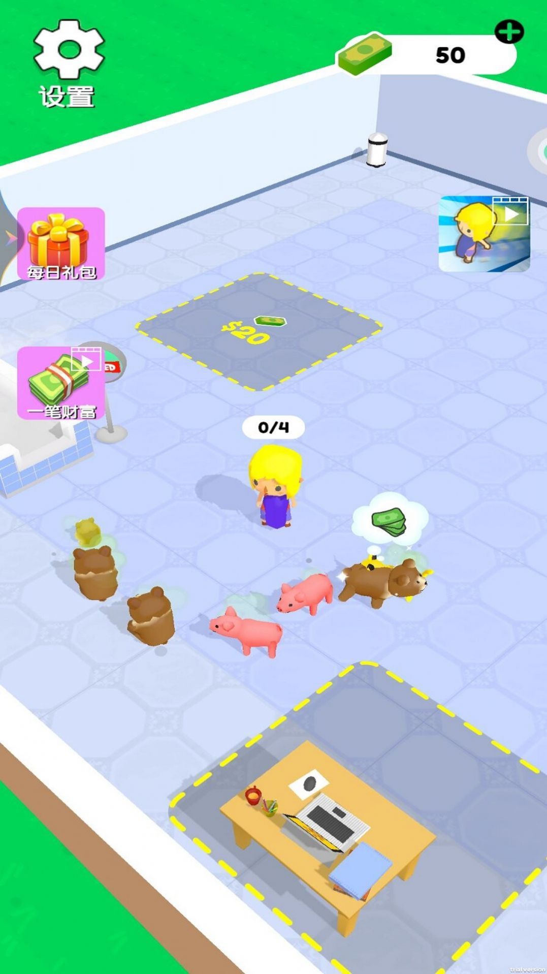 疯狂宠物店游戏安卓版下载-疯狂宠物店游戏最新版下载v1.0.0