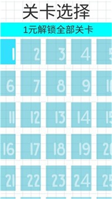 画线水杯解谜2022官方版下载-画线水杯解谜下载v1.0