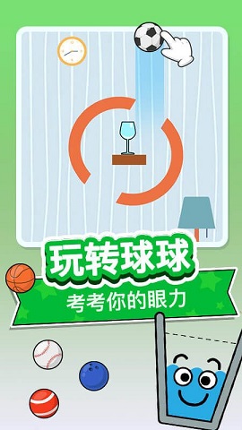 开心砸水杯免费版下载-开心砸水杯升级版下载v3