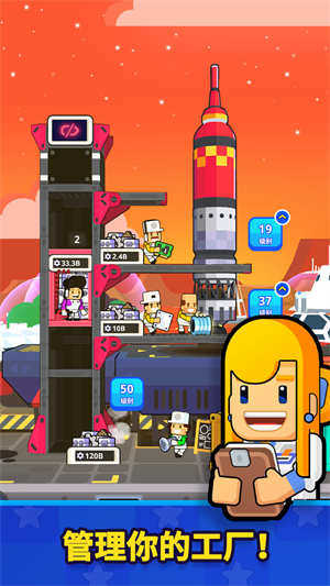 趣味工厂游戏正式版下载-趣味工厂游戏安卓版下载v1.0