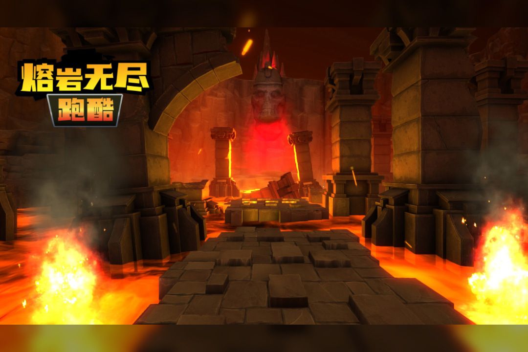 岩浆跑酷游戏手机版下载-炽热岩浆跑酷游戏安卓下载v1.0.1