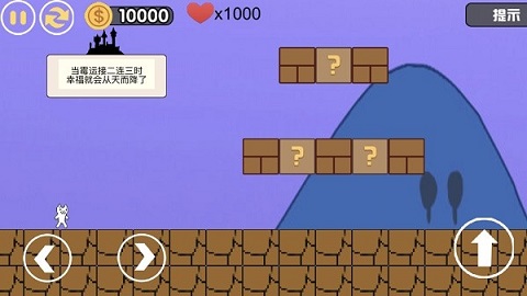 变小了怎么办游戏下载-变小了怎么办下载v1.0.1