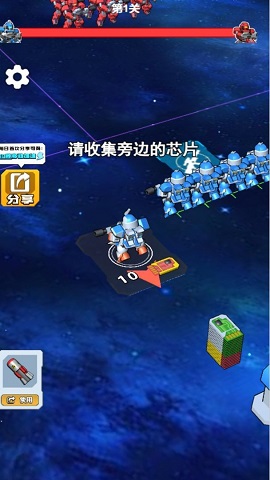 机甲军团对决手机版下载-机甲军团对决官方版下载v1.0.0