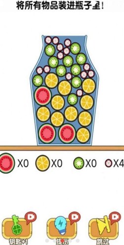 装满瓶子游戏官方正版下载-装满瓶子游戏安卓版下载v1.0