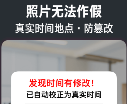 今日水印相机免费下载安装下载-今日水印相机下载安装到手机下载v3.0.135.8