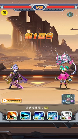 机战大联盟免广告版