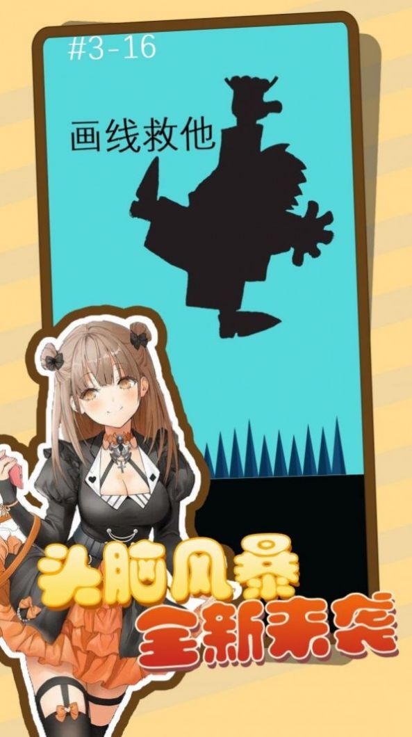 头脑风暴司机游戏安卓版下载-头脑风暴司机游戏下载v100.0.2