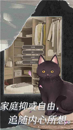 匿名爱人安卓最新版