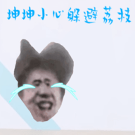 坤坤小心躲避荔枝安卓版