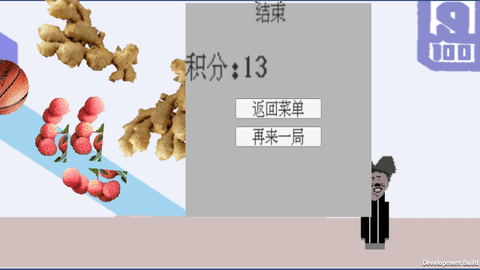 坤坤小心躲避荔枝安卓版