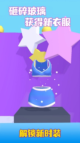 节拍健身游戏下载-节拍健身官方版下载v1.0.7