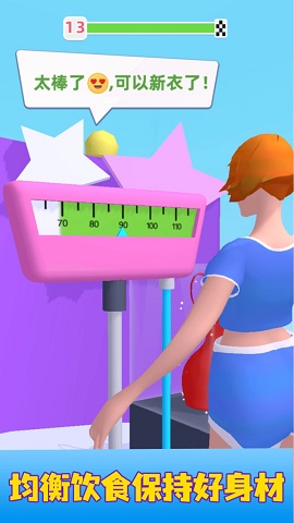 节拍健身游戏下载-节拍健身官方版下载v1.0.7