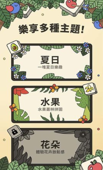 羊羊消消乐安卓版下载-羊羊消消乐最新版下载v11.0.8