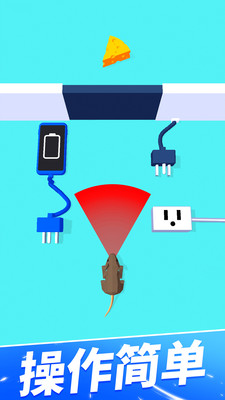 充电大作战2022最新免费版