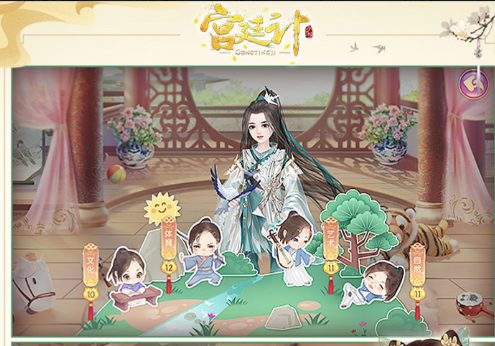 宫廷计手游破解版下载-宫廷计手游下载v1.5.0