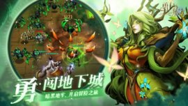 勇士与旅途游戏下载-勇士与旅途官方版下载v0.0.15