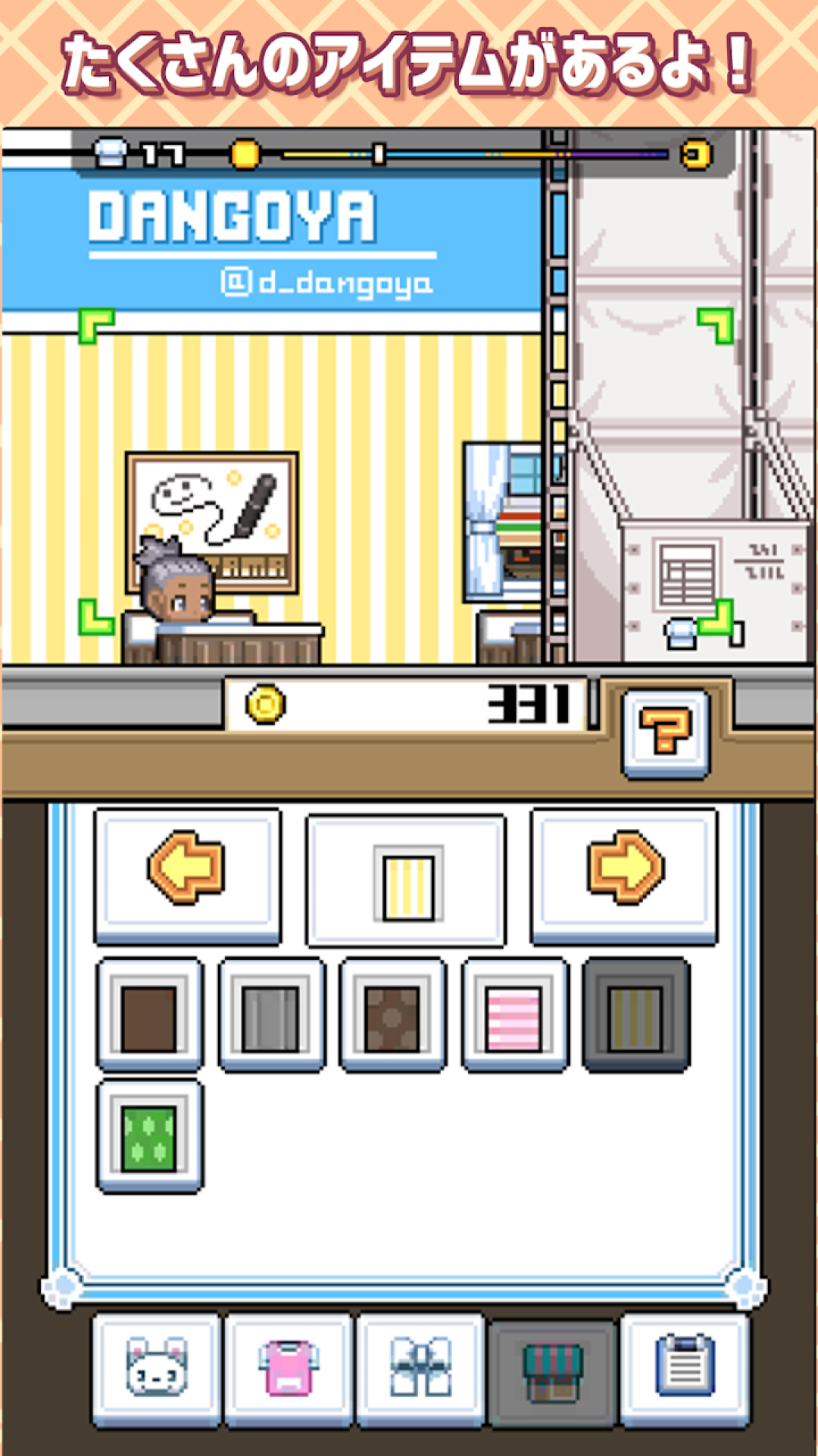 饭店物语游戏下载-饭店物语手机版下载v2.1.10