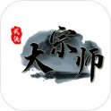 武侠大宗师安卓版