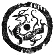 英雄的黎明2破解版修改资源