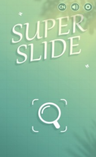 超级华容道手游下载-超级华容道安卓版下载1.0.12