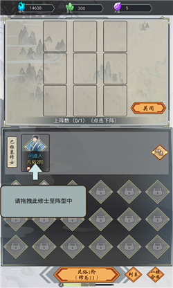 我在精神病院学斩神游戏下载-我在精神病院学斩神游戏手机版免广告下载v1.3