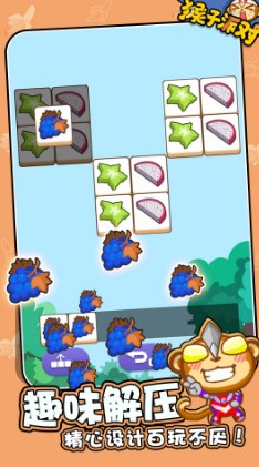 猴子派对游戏手机版下载-猴子派对游戏下载v1.0.0