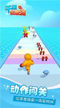 干架我最强免广告