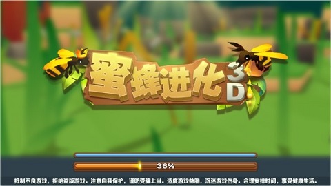 蜜蜂进化3d免广告版下载-蜜蜂进化3d免广告无限资源破解版下载v2.1