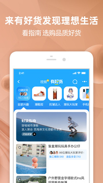 手机淘宝2022最新版下载-手机淘宝app安卓版下载v10.17.0