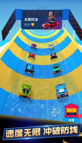 王牌急速赛车游戏安卓版下载-王牌急速赛车游戏最新版下载v1.0.0