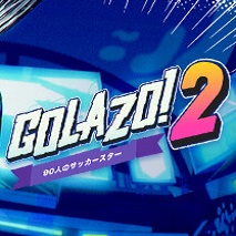 Golazo2中文免费版下载-Golazo2游戏下载v2022.9.27