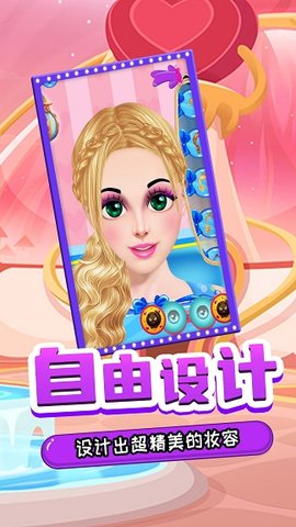 舞会少女主场秀游戏下载-舞会少女主场秀手机版下载v1.0