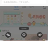 qq输入法免费下载手机-颜文字键盘下载v8.3.9