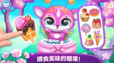 掌心萌物官方版下载-掌心萌物游戏最新版下载v306.1.0.3018