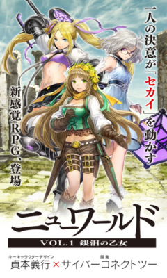 Newworld安卓汉化版下载-Newworld中文版下载v1.1.3