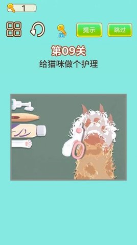 强迫症犯了手机版