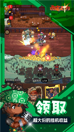 战火之初游戏下载-战火之初呀安卓版下载v1.0.20