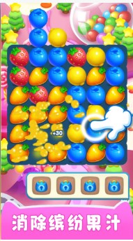 欢乐水果大师游戏下载-欢乐水果大师游戏下载安装免费v1.4