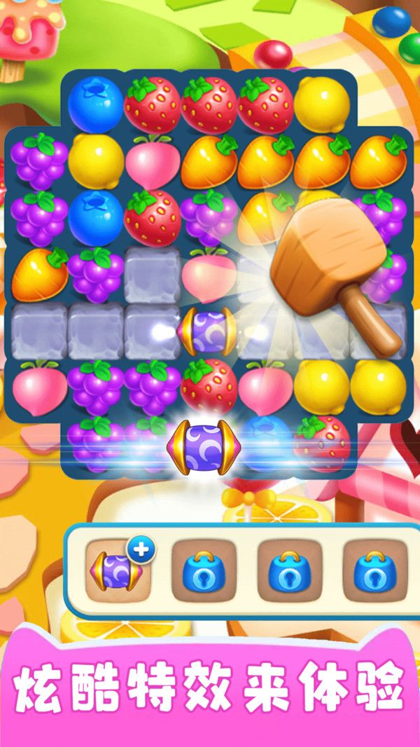 欢乐水果大师游戏下载安装免费