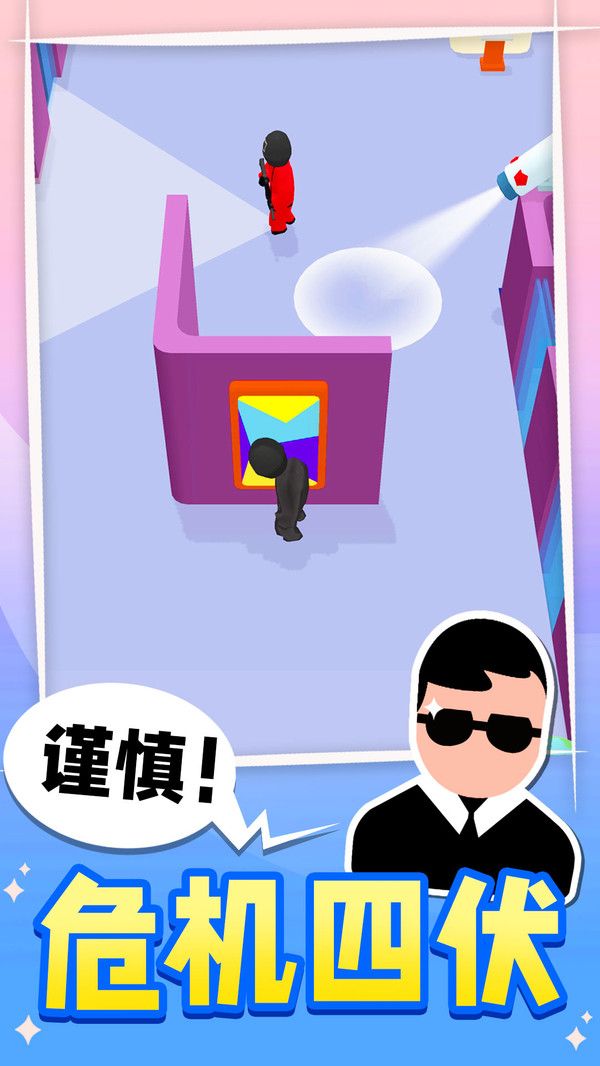 王牌特工游戏下载-王牌特工下载游戏中文版免费下载v1.0.3