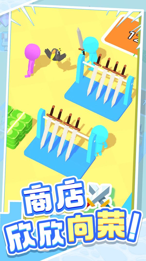 城市英雄传说无限金币钻石版