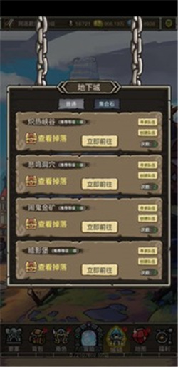 魔兽之旅游戏破解版下载-魔兽之旅破解版免广告下载v1.22.09231530