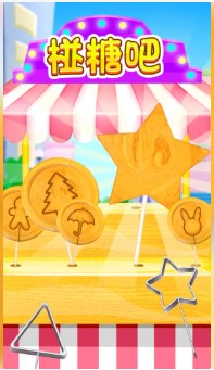 椪糖吧游戏下载-椪糖吧游戏最新版下载v1.1.0