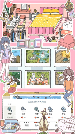 模拟小镇家庭免费版