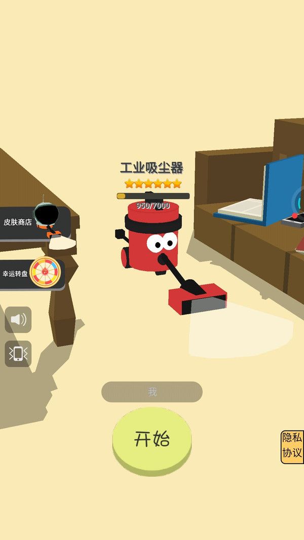 疯狂的黑洞游戏下载破解版