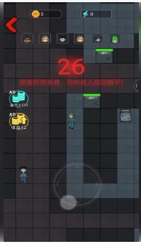 女寝异闻游戏下载-女寝异闻下载中文版免费v1.0