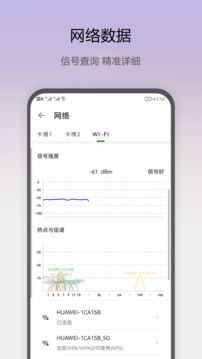 即刻工具软件下载安装免费下载-即刻工具app下载v1.0.26