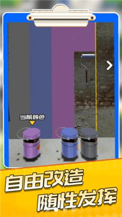 公寓模拟器游戏下载-公寓模拟器游戏安卓版下载v1.0.2