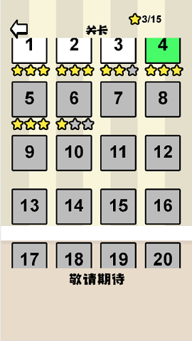 杯具达人游戏下载-杯具达人安卓最新版下载v1.0