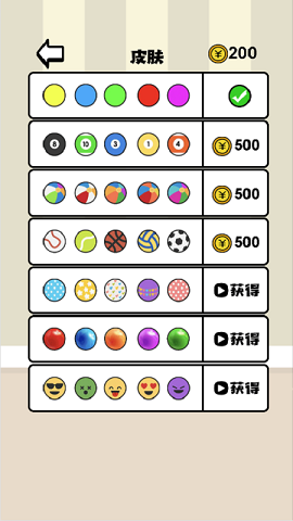 杯具达人安卓最新版